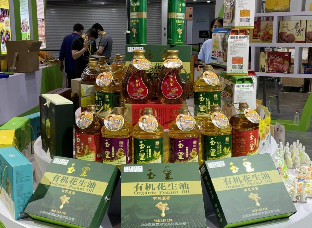 推进品牌建设 加强产销对接 | 玉皇粮油参加第五届上海国际农产品博览会