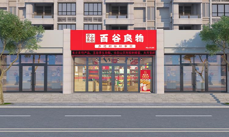 生态粮油用硬实力告诉你,如何拿下社区这块商家必争之地!