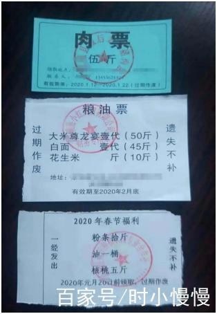 事业单位年终奖 肉、粮油、米面，一比互联网公司，心理平衡了